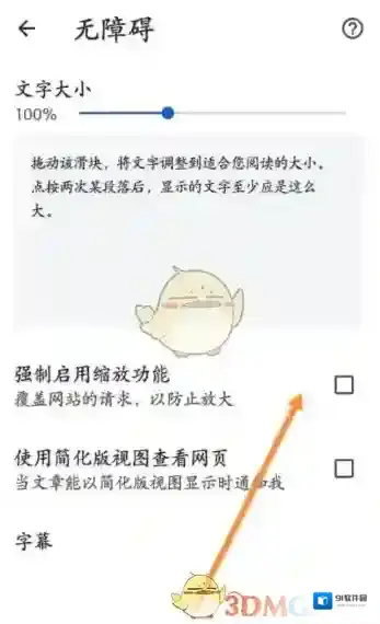 谷歌浏览器来源于