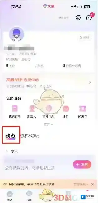 大麦的我