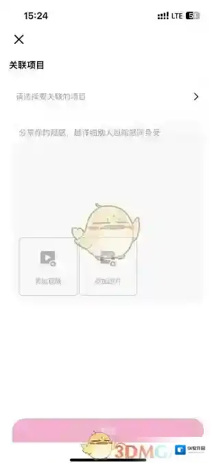 大麦来源于