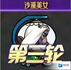 FGO夏日泳装