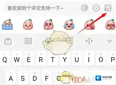 小红书来源于