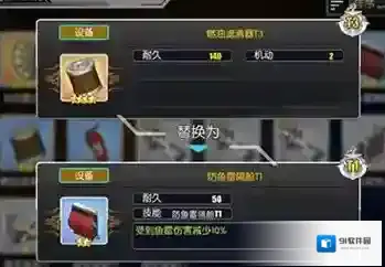 碧蓝航线如何选择