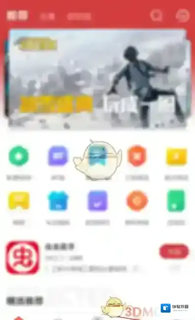 虫虫助手点击