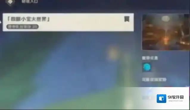原神托克