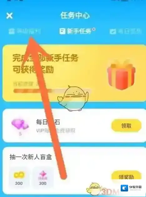 星偶钻石