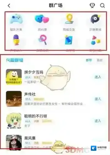 最右来源于