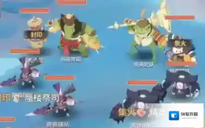 长安幻想鳄霸