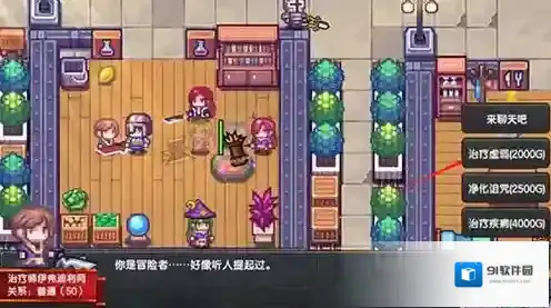 伊洛纳没有税单怎么办 税单丢失及消失解决方法