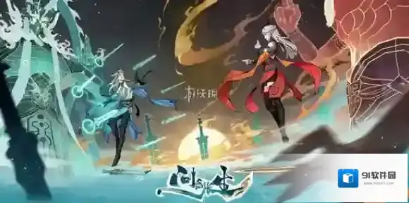 问剑长生火修怎么玩-问剑长生火修玩法攻略