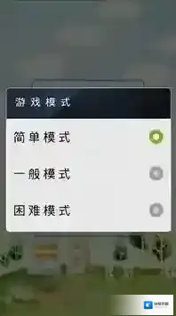 数字对对碰数字方块