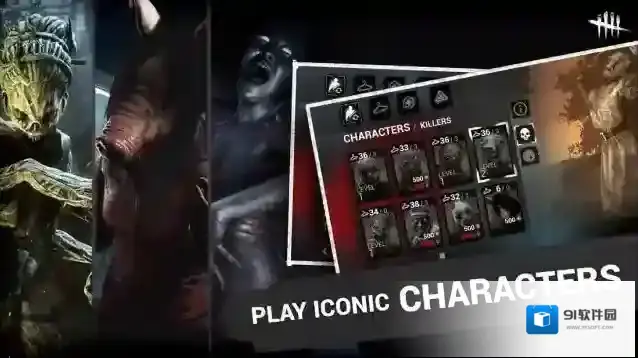 黎明死线逃生者