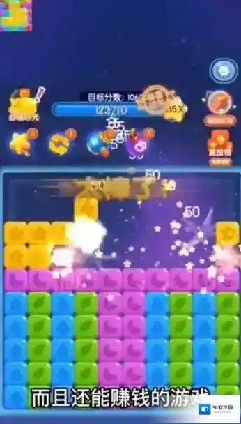 力争上游策略