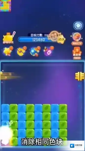 力争上游消除