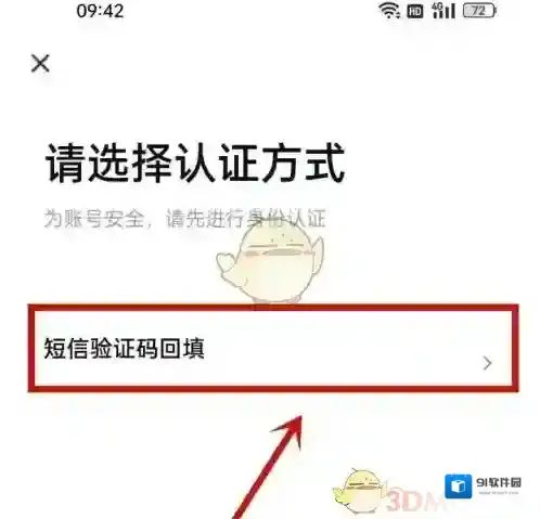 58到家手机号