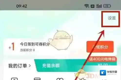 58到家点击
