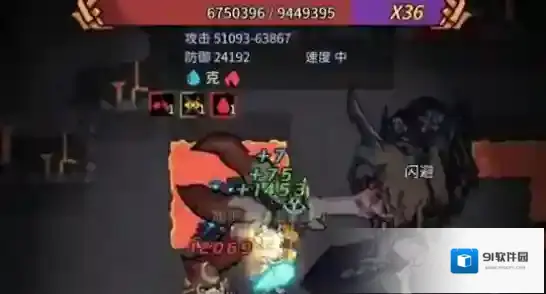 提灯与地下城反伤怪怎么打 反伤怪打法和技能推荐