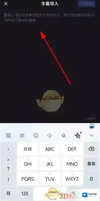 度加剪辑度加