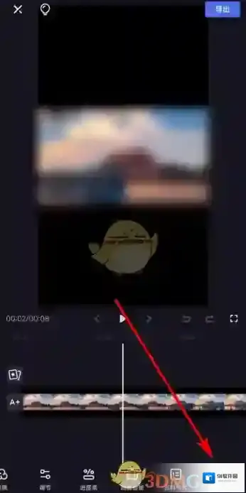 度加剪辑导入