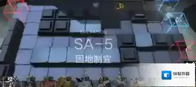 明日方舟官服阿消