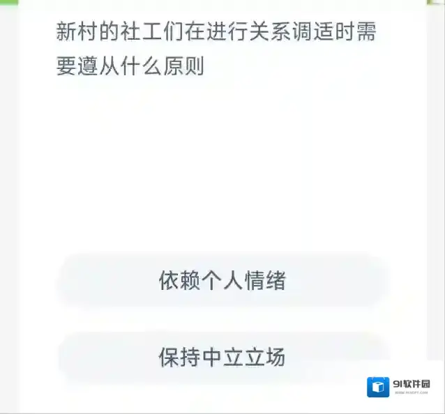 支付宝立场