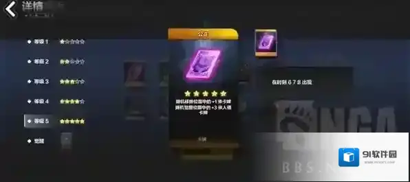 火炬之光无限卡牌