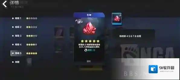 火炬之光无限词缀