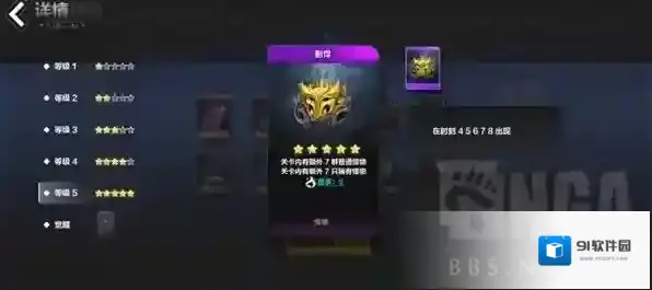火炬之光无限人格