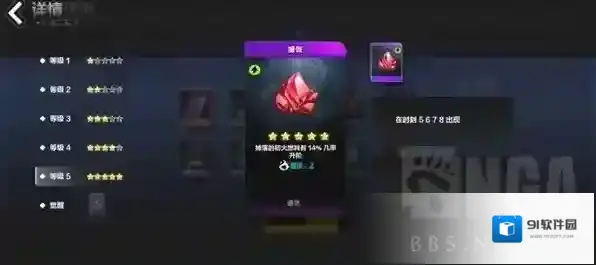 火炬之光无限关键