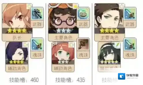 世界弹射物语拉杰尔