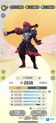 一起来捉妖宗师1星怎么打 阵容打法攻略