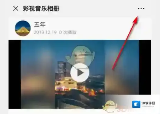 彩视分享