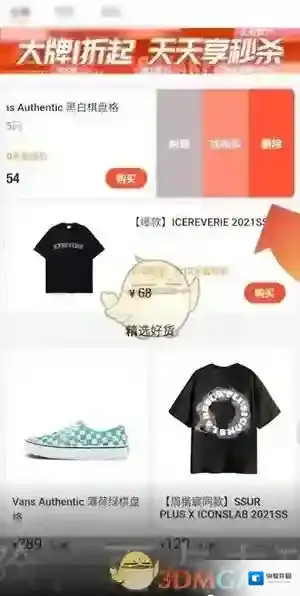 识货在我