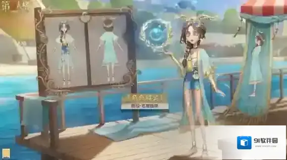 第五人格精华