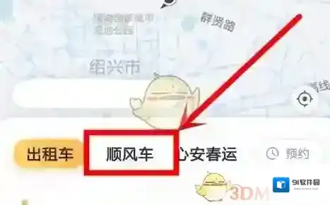 嘀嗒出行侵权