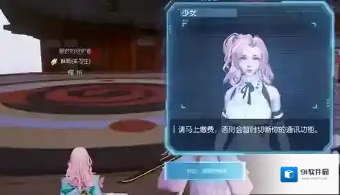 龙族幻想电话另一头异闻怎么做 异闻在哪完成详细攻略