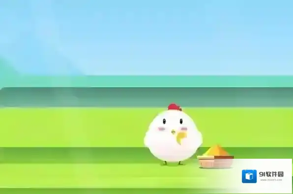 支付宝灯油