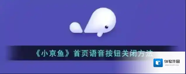 京东点击