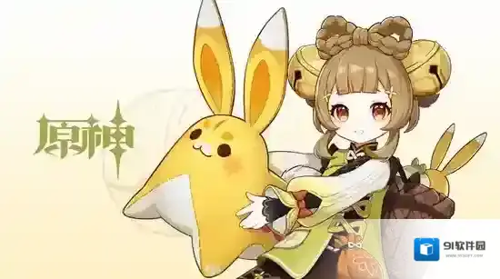原神角色