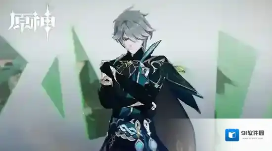 原神海森