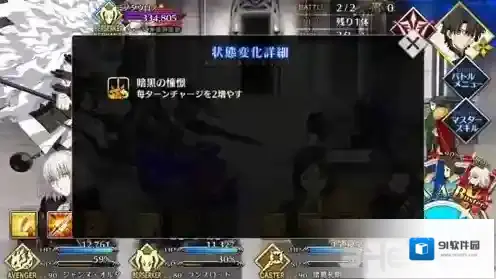 FGO永久冻土