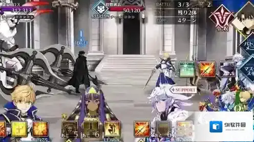 FGO弥诺陶洛斯