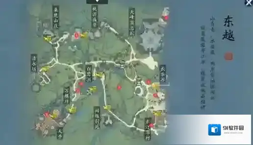 天涯明月刀海底宝箱在哪里 全部刷新地点位置攻略
