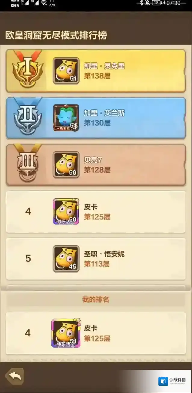 我叫MT归来卡券