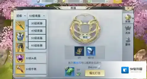 镇魔曲属性