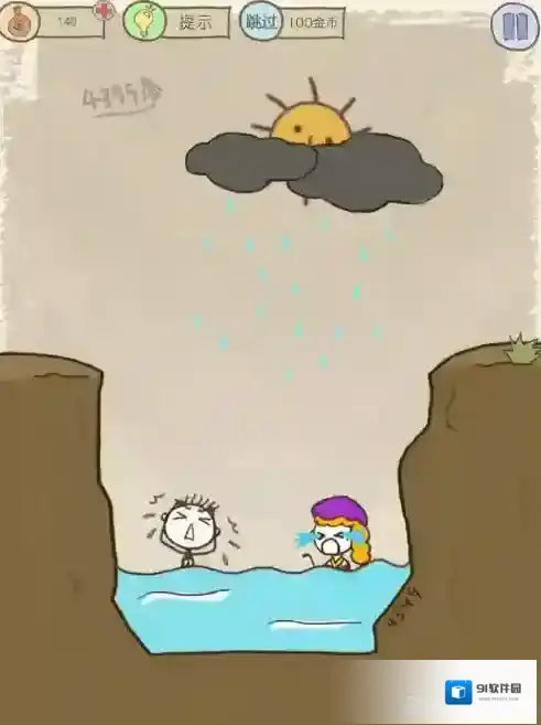 史小坑的爆笑生活12史小坑