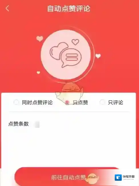 微粉管家点击