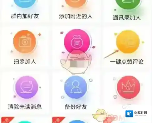 微粉管家点赞