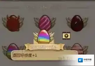 姬魔恋战纪酒后彩蛋获得攻略 酒后彩蛋怎么得