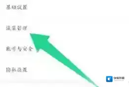 腾讯先锋先锋