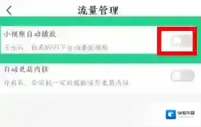 腾讯先锋点击